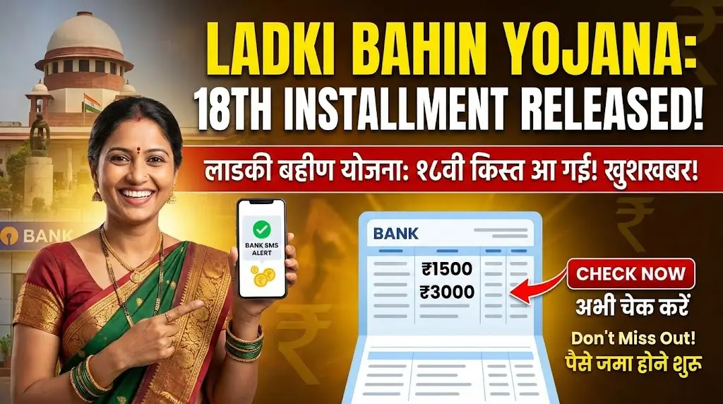 Ladki Bahin Yojana 18th Installment Released– Check Payment Status